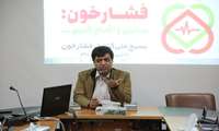شناسایی 40 هزار نفر مشکوک به فشار خون بالا در خراسان‌شمالی